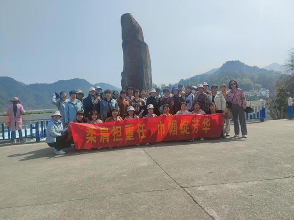 公司機關(guān)黨支部、工程服務(wù)支部聯(lián)合舉辦“三八”節(jié)主題活動