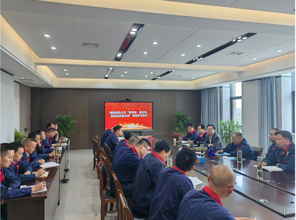 公司開展“學(xué)思想、重實(shí)踐、推動(dòng)高質(zhì)量發(fā)展”專題學(xué)習(xí)研討
