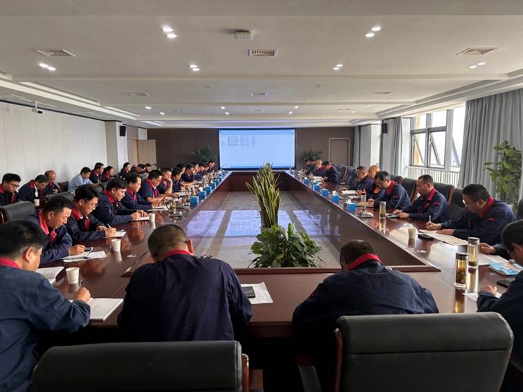 公司召開安全、環(huán)保、職業(yè)衛(wèi)生工作會議