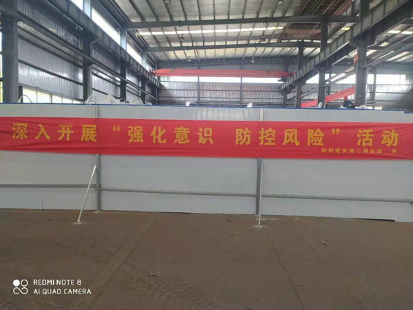 第二建筑工程事業(yè)部召開“強化意識、防控風(fēng)險”動員會
