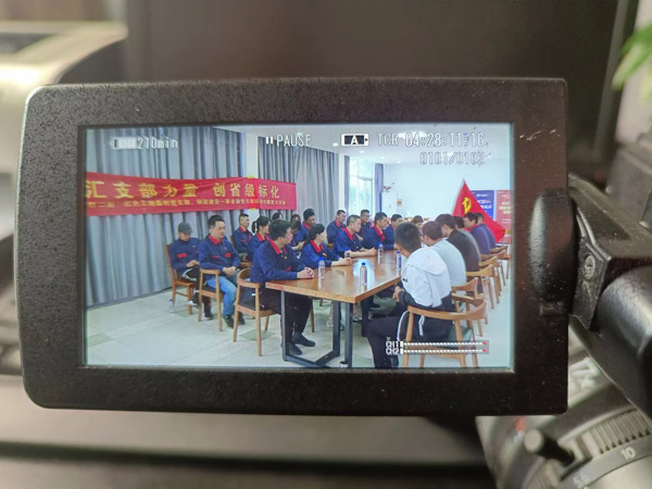 第一建筑工程事業(yè)部開展“匯支部力量，創(chuàng)省級(jí)標(biāo)化”主題黨日活動(dòng)