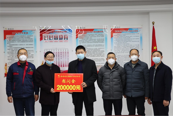 集團(tuán)公司黨委委員、副總經(jīng)理胡新付到公司走訪慰問(wèn)