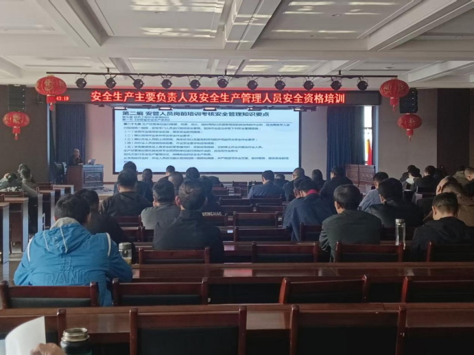 公司與培訓學校聯(lián)合舉辦安全資格取證培訓班 公司與培訓學校聯(lián)合舉辦安全資格取證培訓班